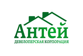 Девелоперская корпорация Антей занимается реализацией проектов малоэтажного жилищного строительства, грамотно внедряя энергосберегающие технологии. Специалисты компании успешно завершили строительство множества жилых и промышленных объектов.
