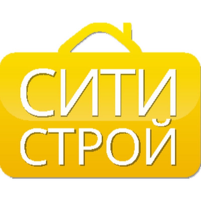 Группа компаний "Сити-Строй" - крупный девелопер Татарстана, успешно реализовавший 14 значимых строительных проектов. В портфеле компании такие разнообразные проекты, как крупные жилые комплексы, объекты индивидуального строительства, инженерная и социальная инфраструктура, современные паркинги и зоны отдыха.
Подход компании к строительству предполагает комплексное освоение территории, тщательную проработку инфраструктуры и ландшафтного дизайна.
Являясь лидером по темпам строительства в республике, группа компаний "Сити-Строй"  умело использует инновационные технологии управления строительством и взвешенным подходом к финансированию проектов. Наше стремление к совершенству и надежности обеспечило нам лидирующее место в строительной индустрии Татарстана.