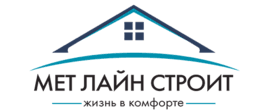 Строительная компания Мет Лайн Строит приглашает открыть мир возможностей, предоставляя широкий выбор проектов домов и индивидуальное проектирование. Специализация компании — строительство домов разной сложности с использованием современных материалов высокого качества.