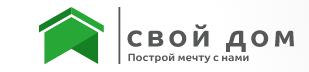 "Свой дом" – опытный участник строительной сферы с богатой историей. На протяжении многих лет работы компания собрала квалифицированную команду, успешно осуществляя строительство и решая различные задачи. Сегодня они предлагают комплексные строительные услуги "под ключ" в Казани, освобождая клиентов от поиска дополнительных компаний. Цель "Свой дом" – сделать процесс строительства максимально удобным, избавив клиентов от лишних забот и финансовых трудностей.