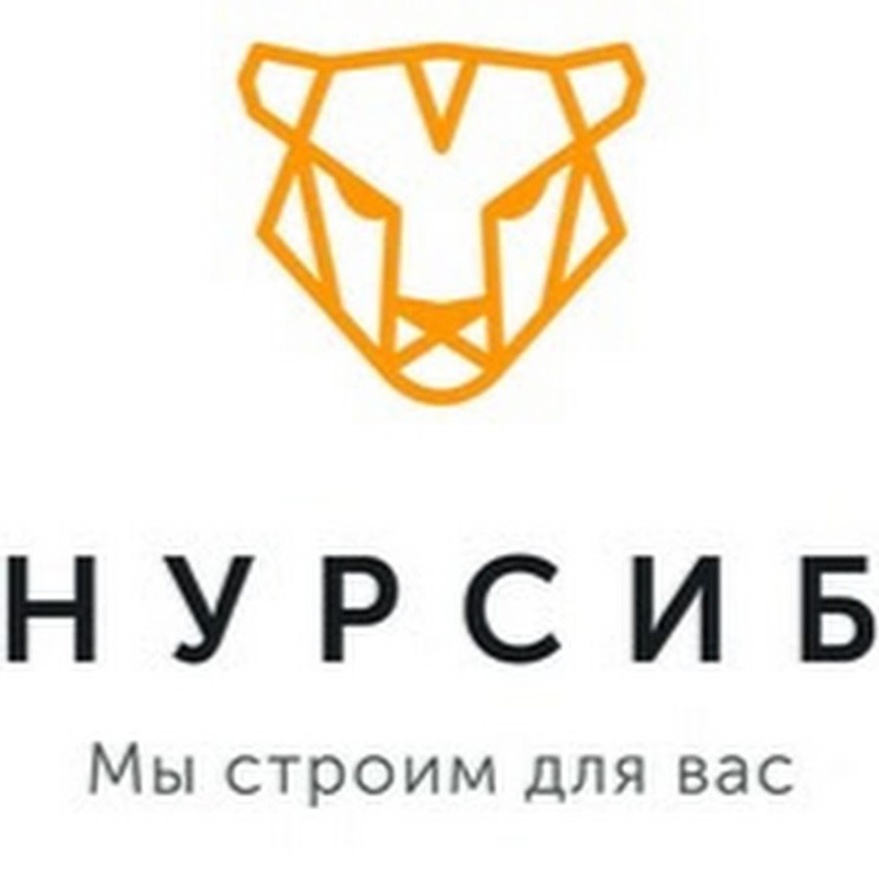 Группа компаний "Нурсиб" за 16 лет опыта заслужила высокую репутацию. Сразу после своего основания "Нурсиб" приступила к выполнению независимых строительных контрактов, подтверждая свои выдающиеся возможности. В 2010 году компания перешла к малоэтажному строительству, расширив свой опыт. На текущий момент в  активе Нурсиб более 150 проектов, каждый из которых свидетельствует о целеустремленности и инновационном подходе компании.