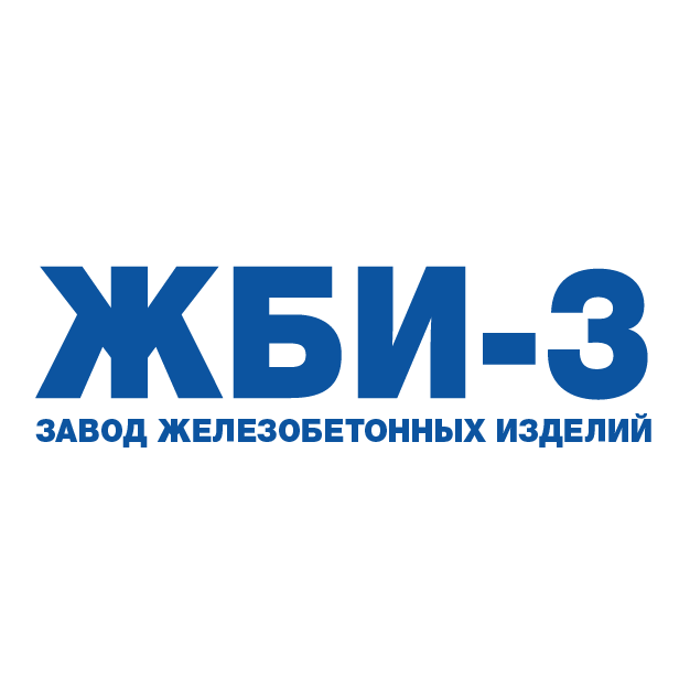 ОАО "СЗ "Завод железобетонных изделий № 3" - известное предприятие строительной отрасли Республики Татарстан, история которого началась еще в 1947 году, что делает его одним из старейших и наиболее значимых игроков на рынке строительства.
Автономным направлением деятельности предприятия является строительство и реализация объектов жилой и коммерческой недвижимости. Обращаясь к ЖБИ-3, вы напрямую взаимодействуете с застройщиком. 

