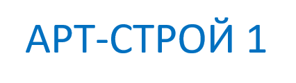 ООО "СЗ "АРТ-СТРОЙ 1" основано 30 ноября 2015 года и специализируется на строительстве как жилых, так и нежилых зданий. Одним из заметных проектов компании является Жилой Комплекс "Янтарный берег". В своей деятельности компания придерживается высоких стандартов строительства и предоставляет клиентам качественные решения в сфере недвижимости.
