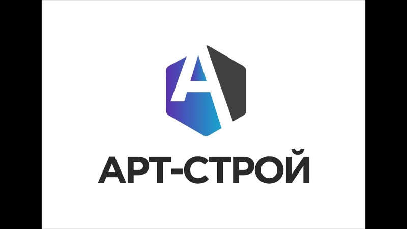 Арт-Строй - строительная компания, добившаяся значительных успехов в создании жилых проектов высочайшего качества. Черпая вдохновение в современном семейном образе жизни, постоянно разрабатывает инновационные решения, которые превосходят ожидания рынка.
Стремясь удовлетворить потребности будущих жильцов, Арт-Строй уделяет пристальное внимание деталям. Неуклонное следование высочайшим стандартам надежности строительства является неотъемлемой составляющей компании. Главная  задача - создание комфортного и эстетически совершенного жилья по разумной цене. 
